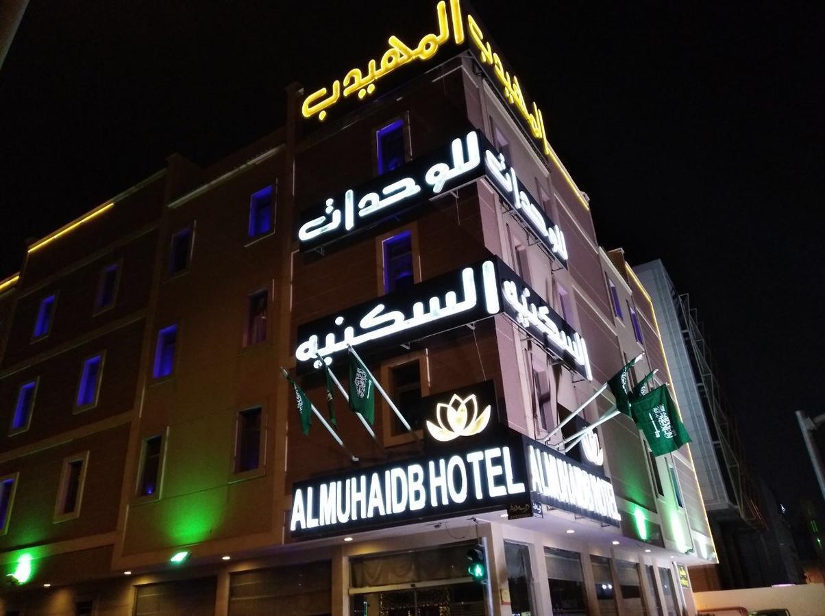 الشقق الفندقية الرياضفي  المهيدب الملز شارع ألأحساء المظهر الخارجي الصورة