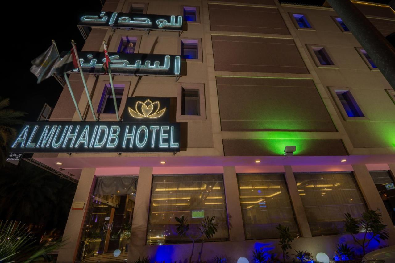 الشقق الفندقية الرياضفي  المهيدب الملز شارع ألأحساء المظهر الخارجي الصورة